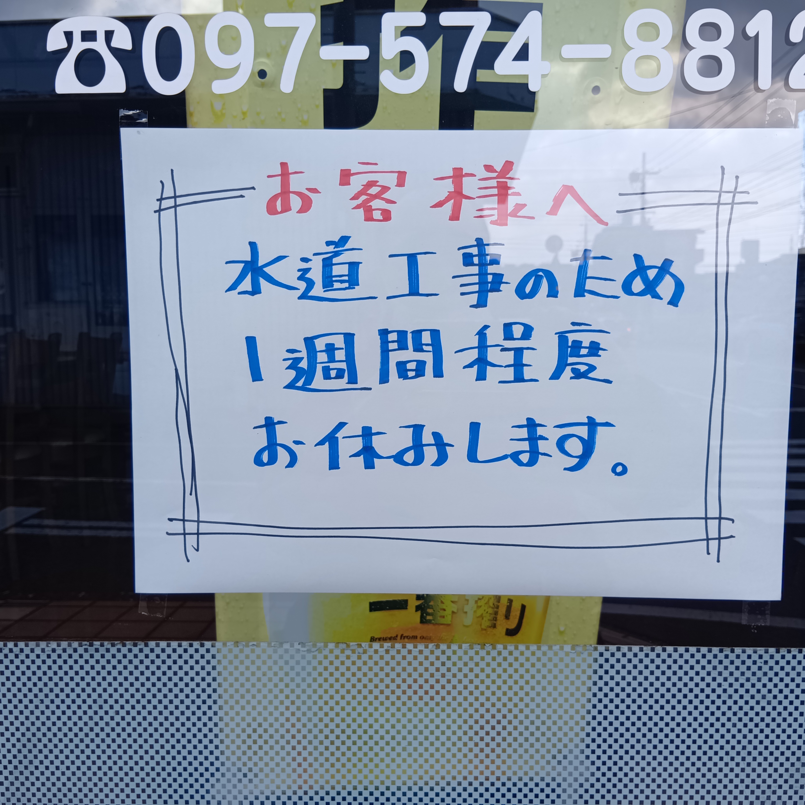 17682710741973789705679915619727